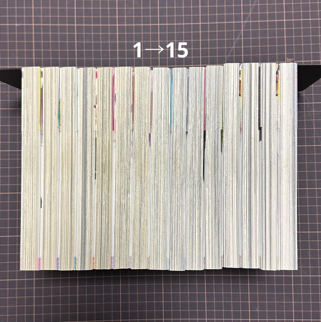 【全巻初版帯付き】その着せ替え人形は恋をする 1〜15