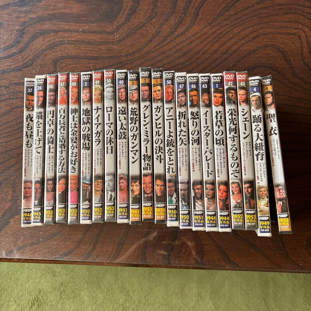 往年の洋画DVD21枚セット