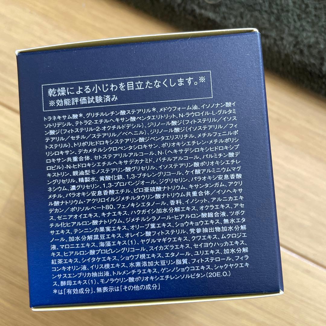 CPコスメティクス　ソワーニュ　フィエルテ 薬用ナイトクリーム