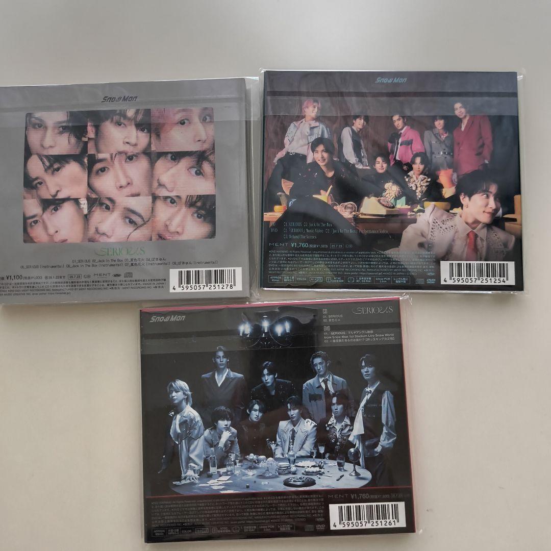 Man　CD まとめ売り　お守り型キーホルダー