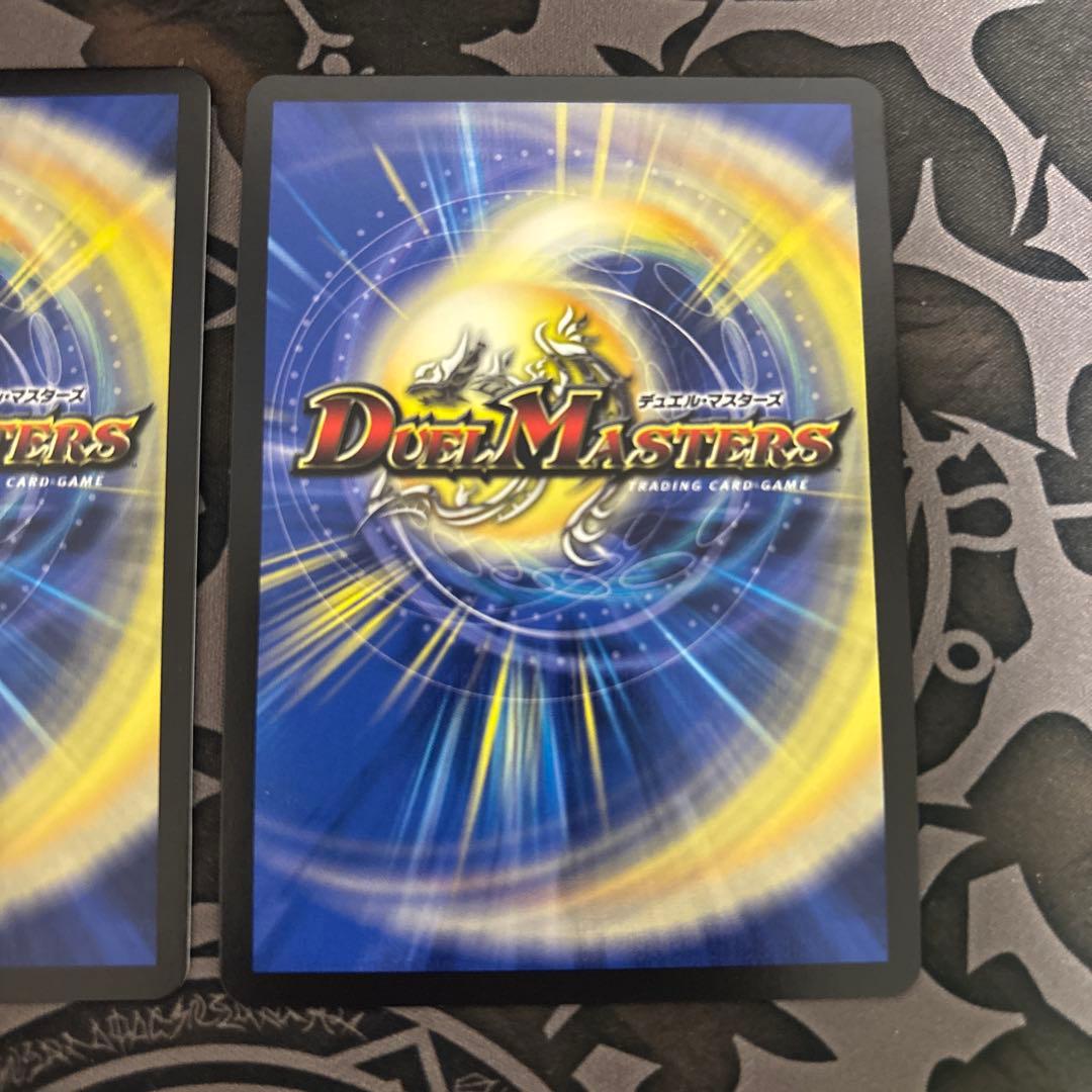 TTT 金トレジャー　2枚