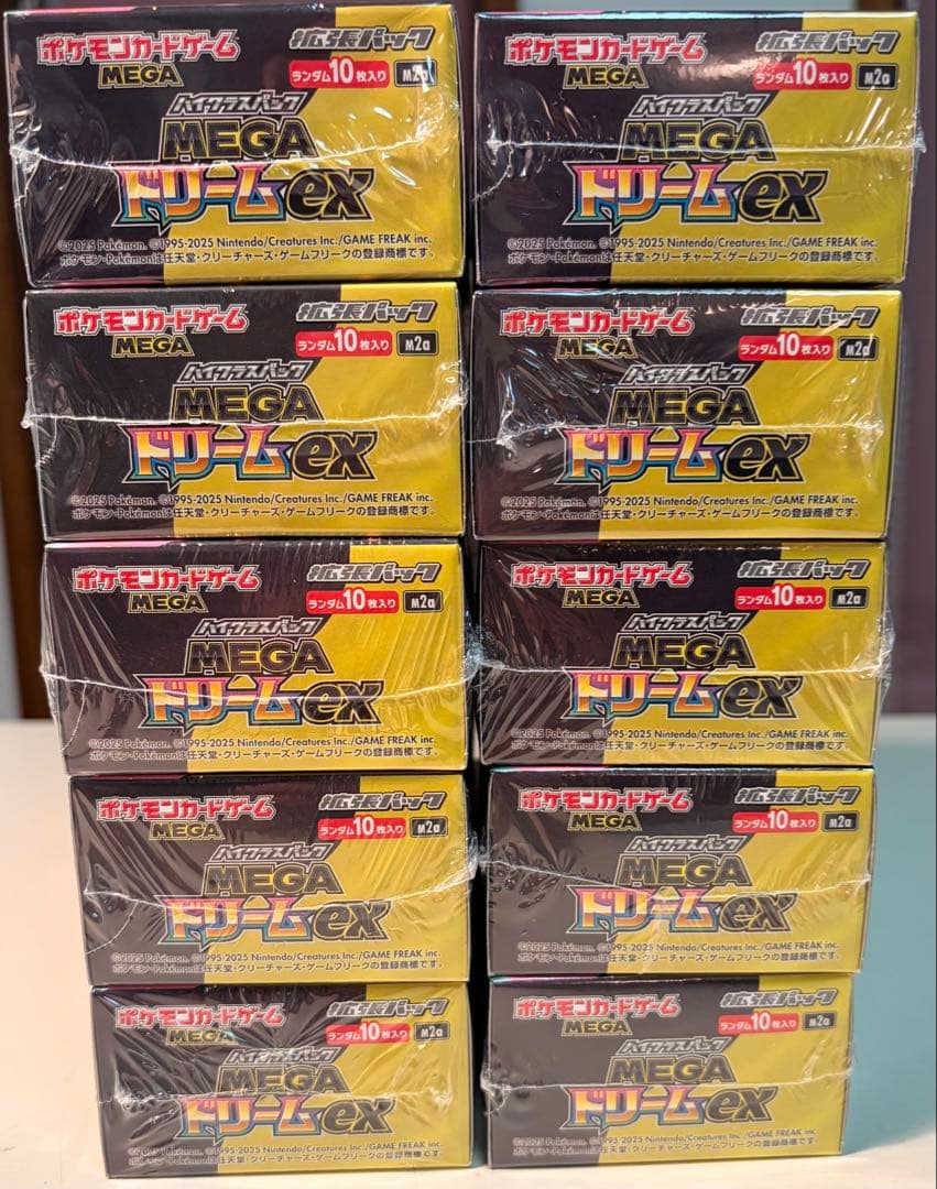 【シュリンク付き】ハイクラスMEGA ドリームex 10box