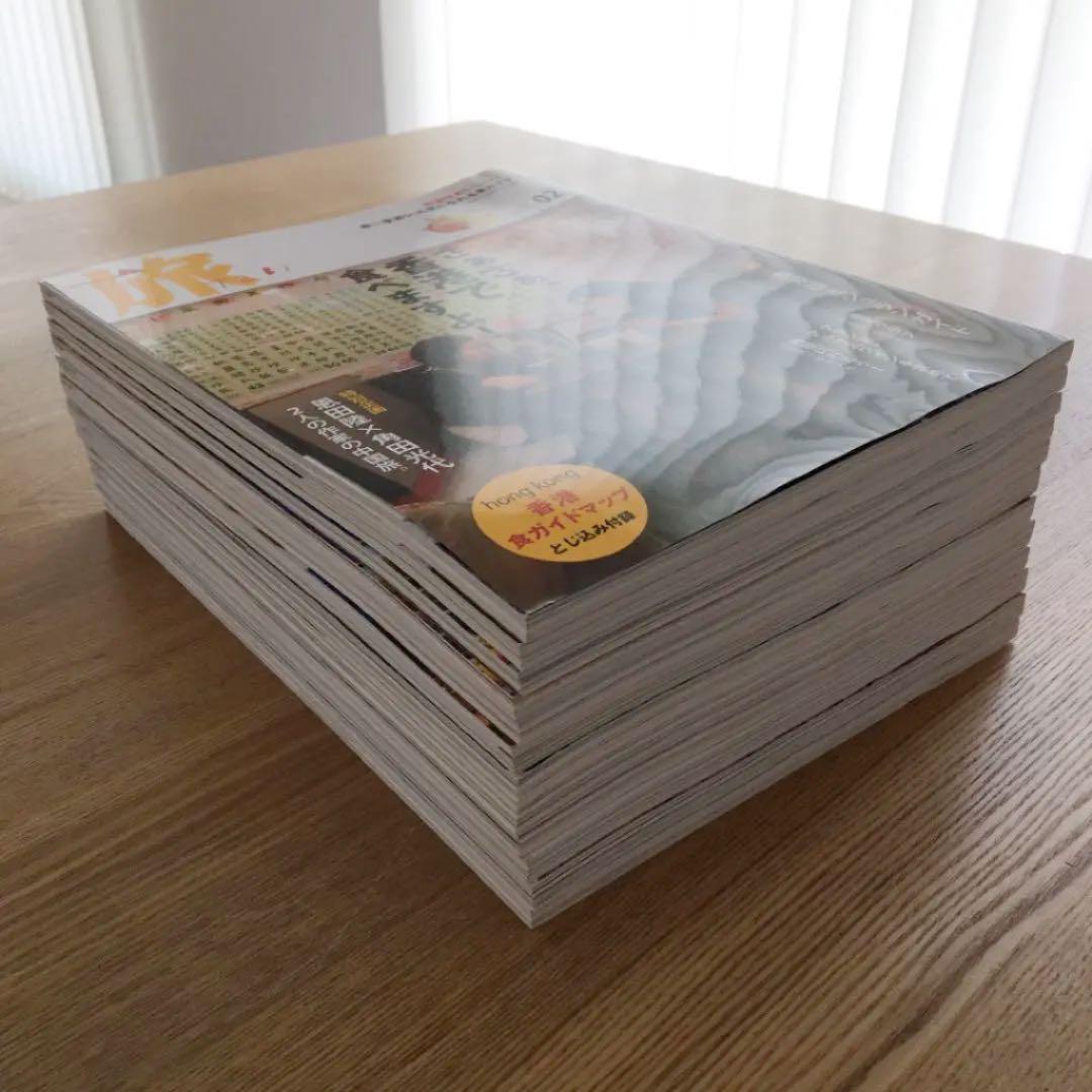 【雑誌・新潮社】旅(tabi)12冊セット+付録付　バックナンバー【絶版】