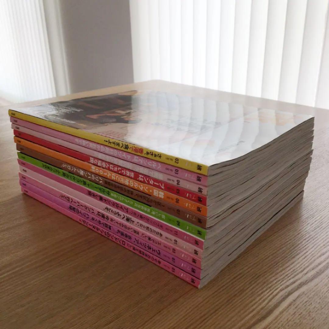 【雑誌・新潮社】旅(tabi)12冊セット+付録付　バックナンバー【絶版】