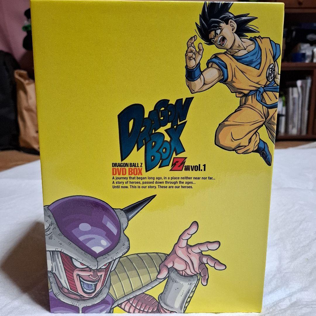 DRAGON BALL Z DVD-BOX DRAGON BOX Z編 VOL…