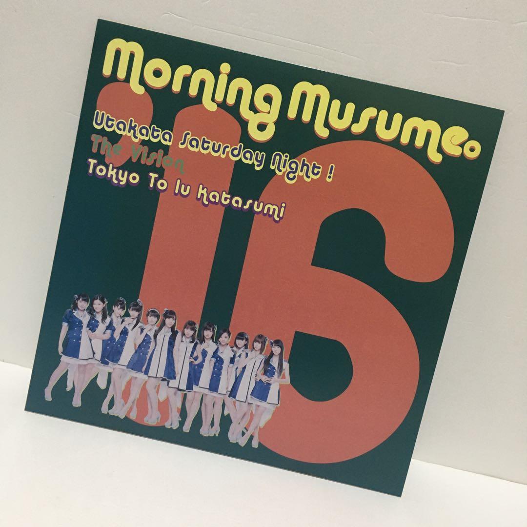 【再生確認済】 モーニング娘。'16 泡沫サタデーナイト! レコード アナログ盤