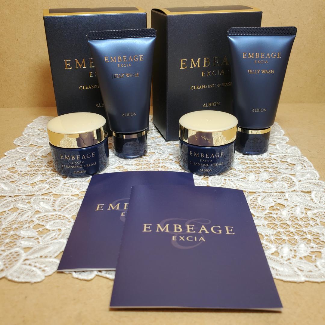 新品２箱 アルビオン アンベアージュ クレンジングクリーム ジェリー ウォッシュ
