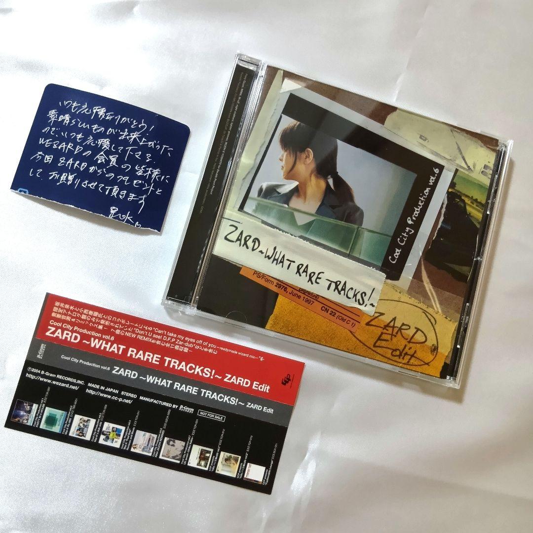ZARD ~WHAT RARE TRACKS！~ ZARD Edit