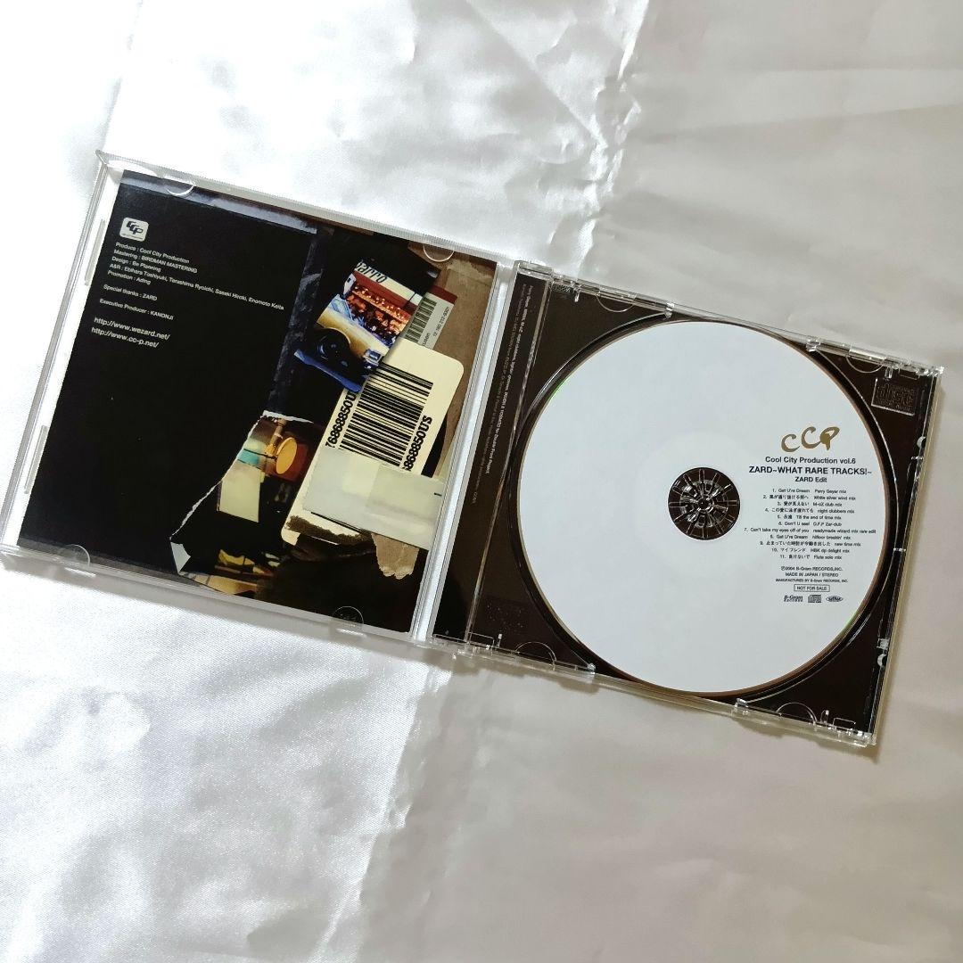 ZARD ~WHAT RARE TRACKS！~ ZARD Edit