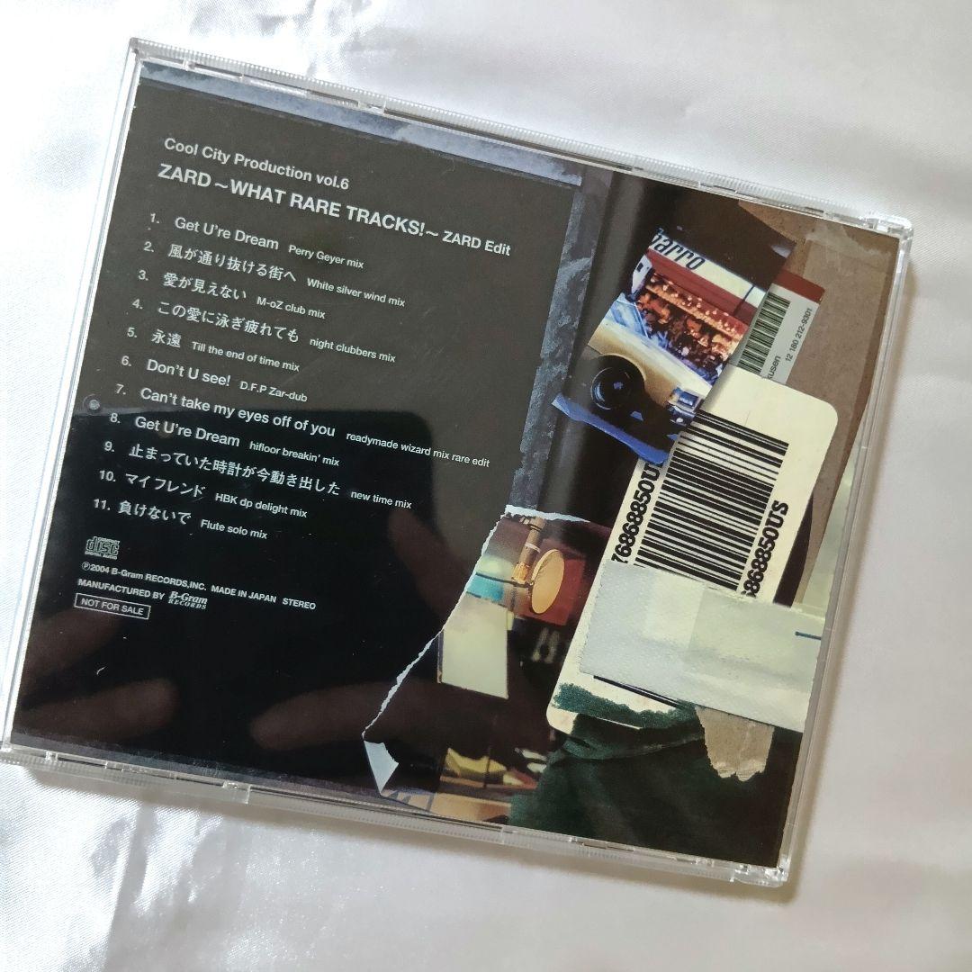 ZARD ~WHAT RARE TRACKS！~ ZARD Edit