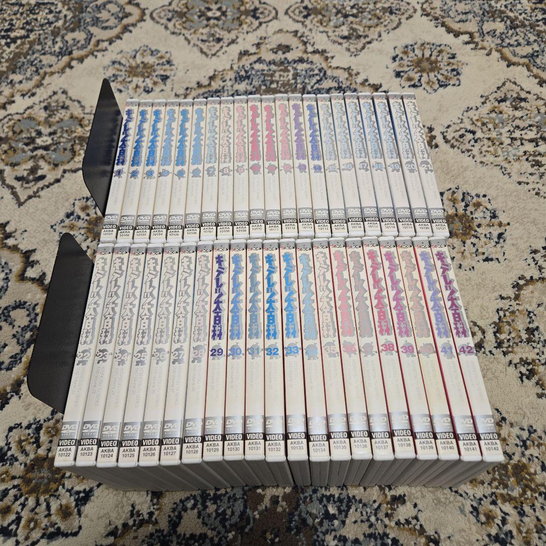 キテレツ大百科 DVD 全42巻