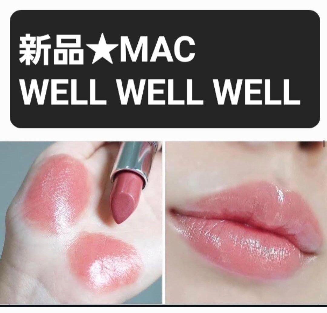 新品 wellwellwell LUSTREGLASS