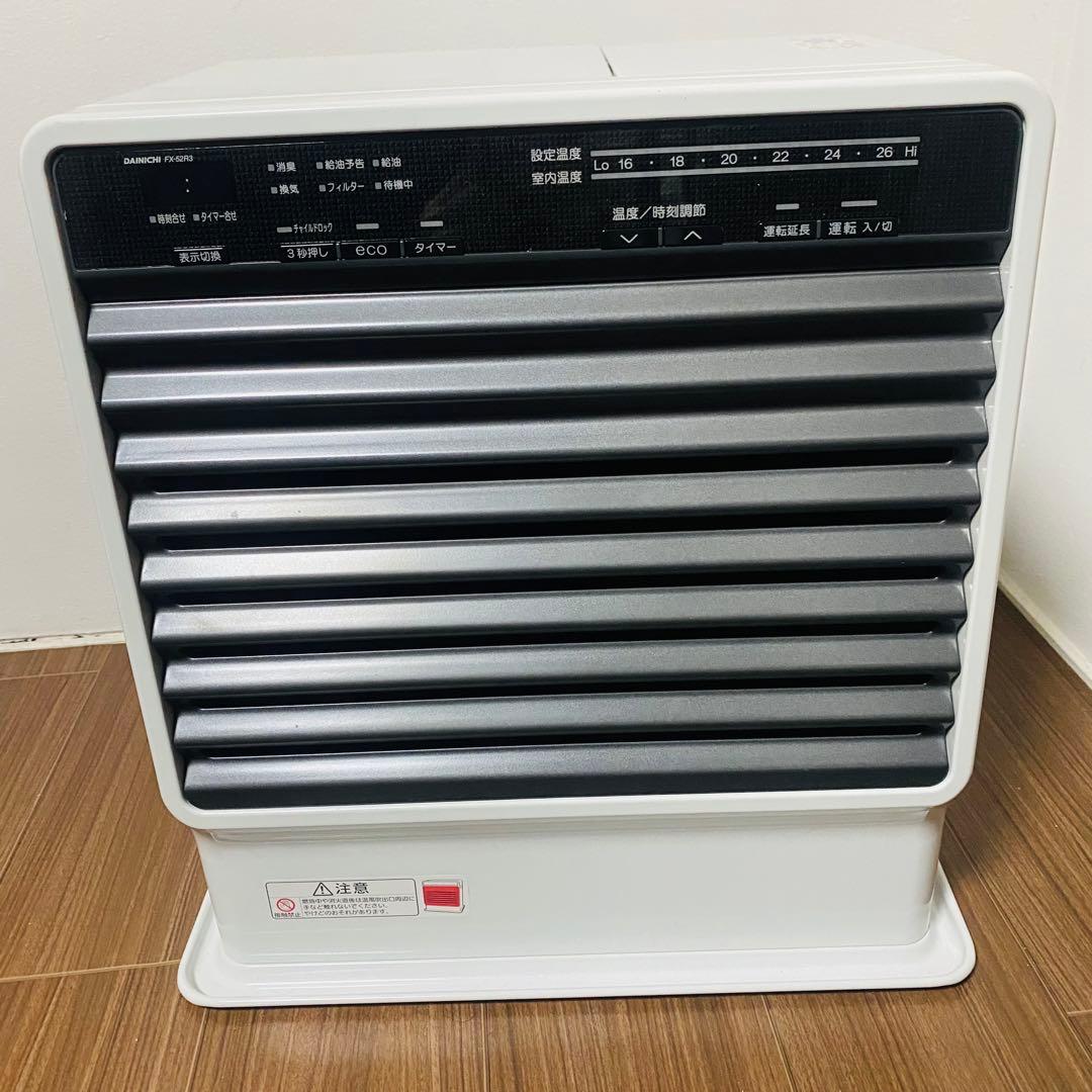 【美品】DainichiダイニチFX-52R3石油ファンヒーター