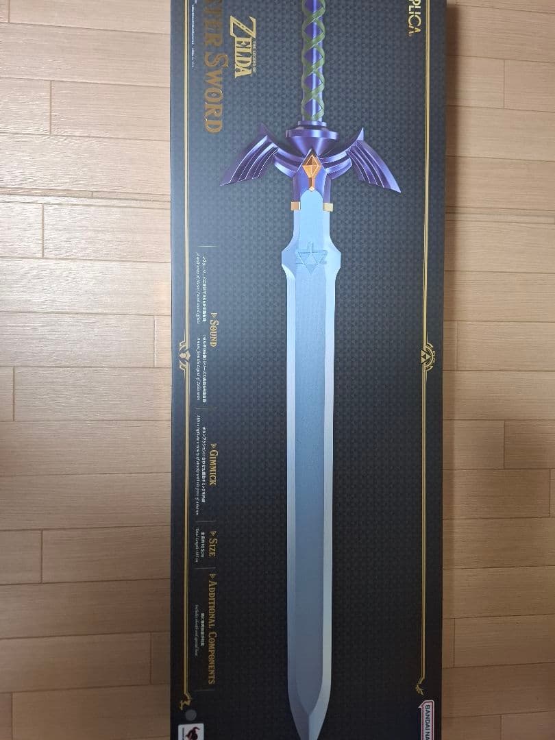 R*o様 PROPLICA ゼルダの伝説　マスターソード