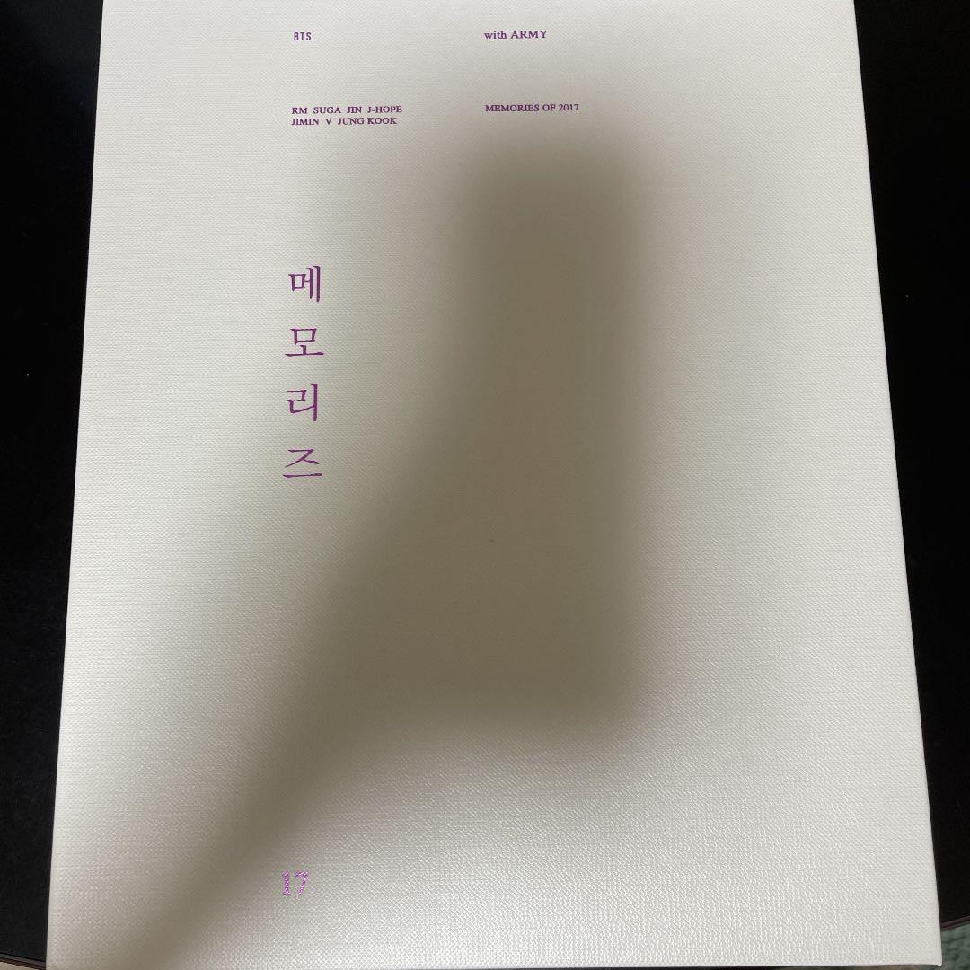 BTS MEMORIES メモリーズ 2017 日本語字幕　⭕️即購入可
