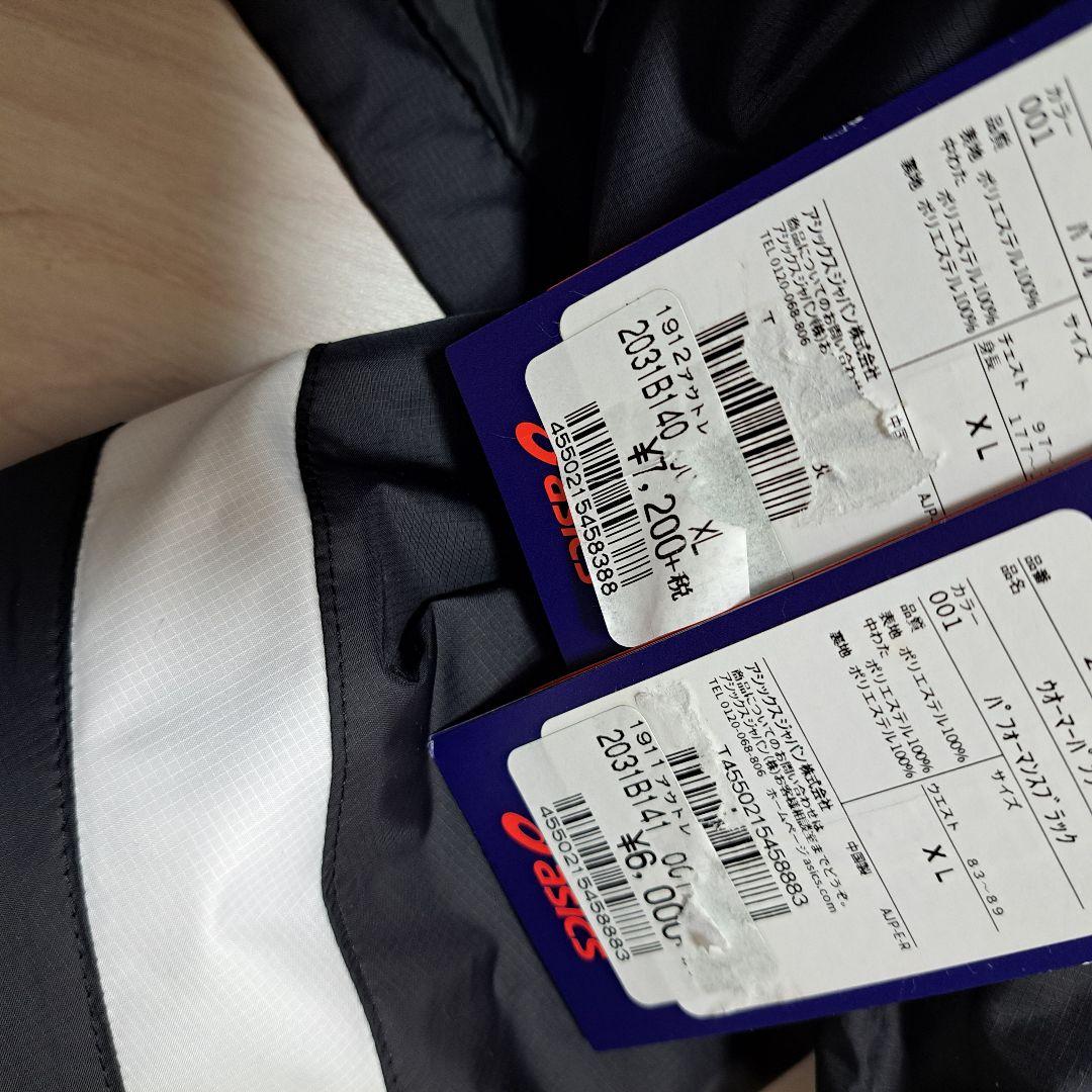 ASICS ウインドブレーカーウォームアップウェア ブラック　中わた　XL