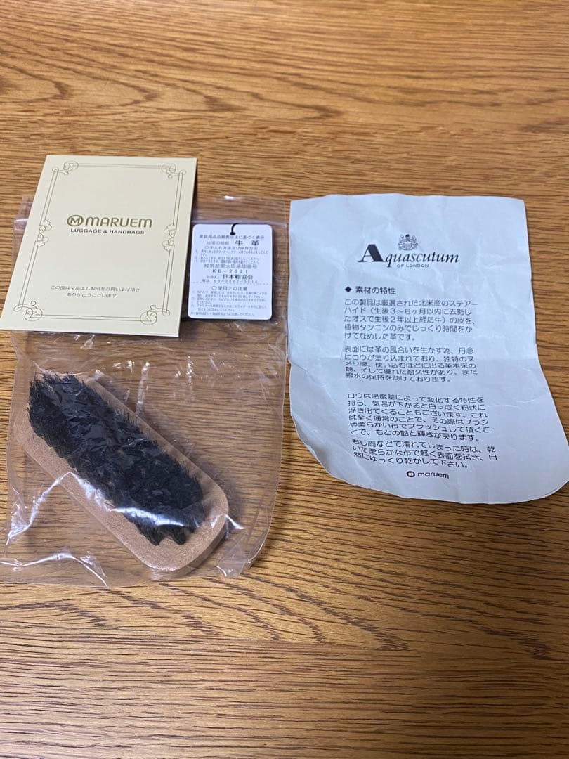 Aquascutum アクアスキュータム　ビジネスバック /ブリーフケース