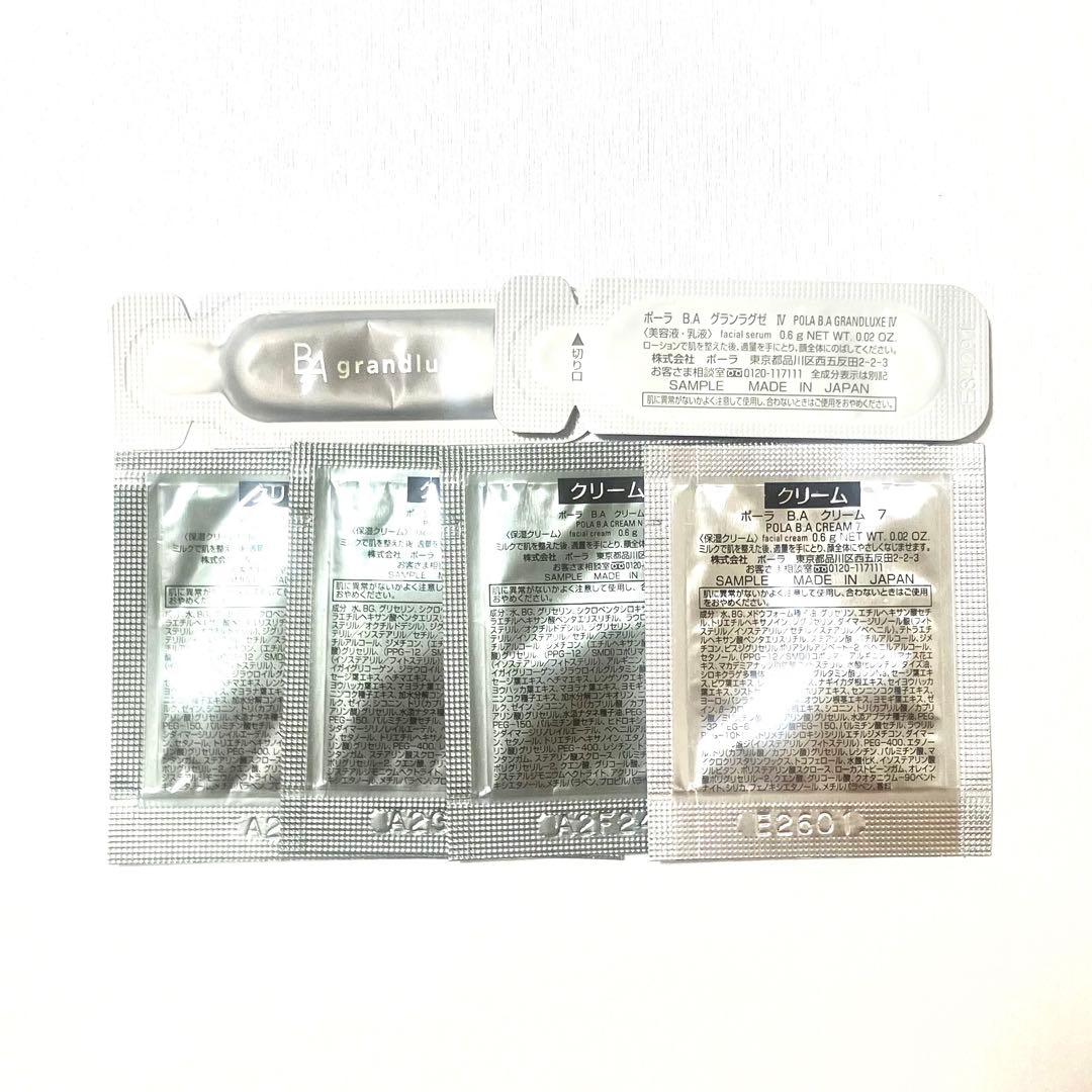 68点 シートマスク ホワイトショット スキンケア 化粧下地 サンプルまとめ売り