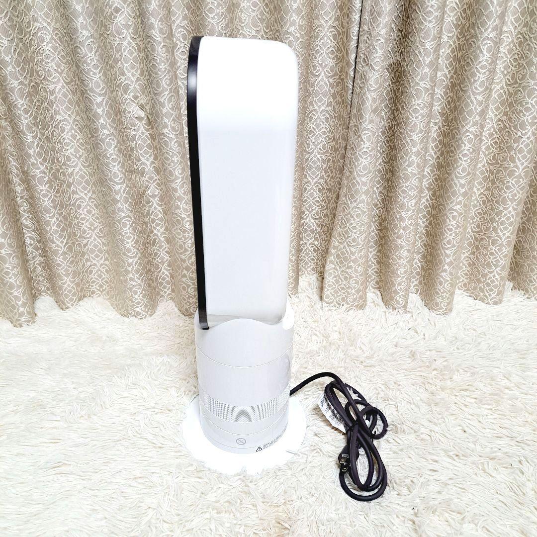 極美品　Dyson HOT + CooL　AM09　2020年製造　説明書付き