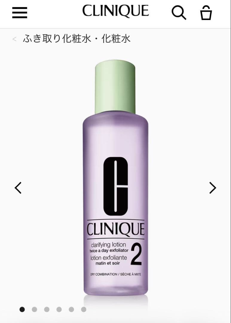 新品　CLINIQUE クリニーク 拭き取り化粧水 400ml 専用コットン付き