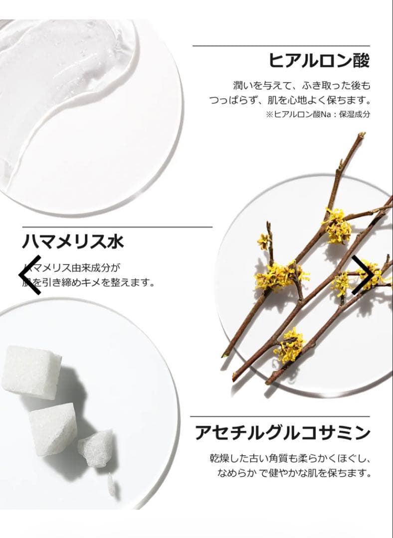 新品　CLINIQUE クリニーク 拭き取り化粧水 400ml 専用コットン付き