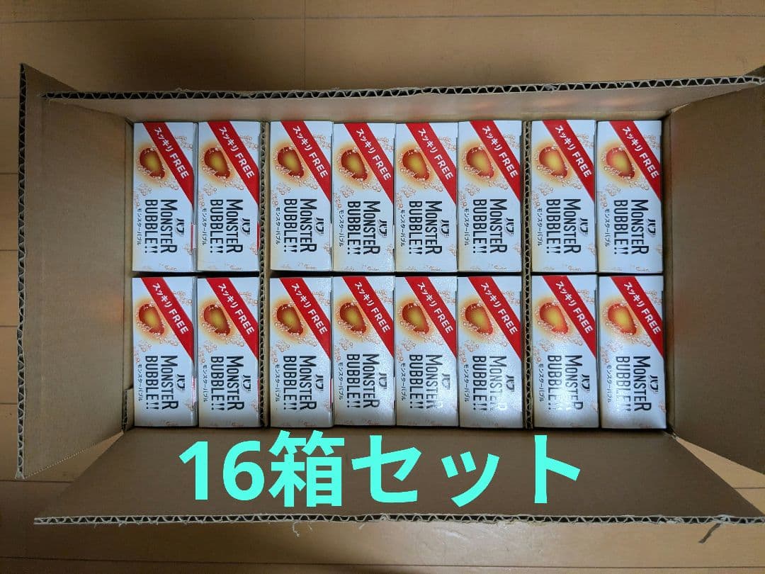 バブ　モンスターバブル