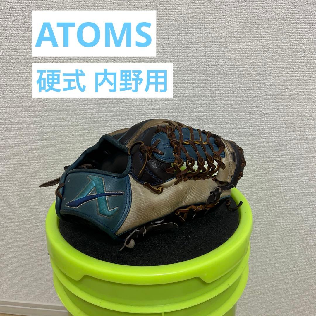 ATOMS アトムズ 硬式用 内野用 グローブ