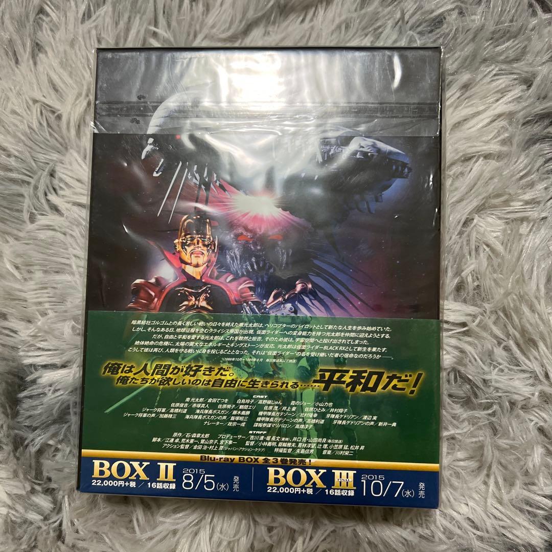 仮面ライダーBLACK RX Blu-ray BOX 1〈3枚組〉