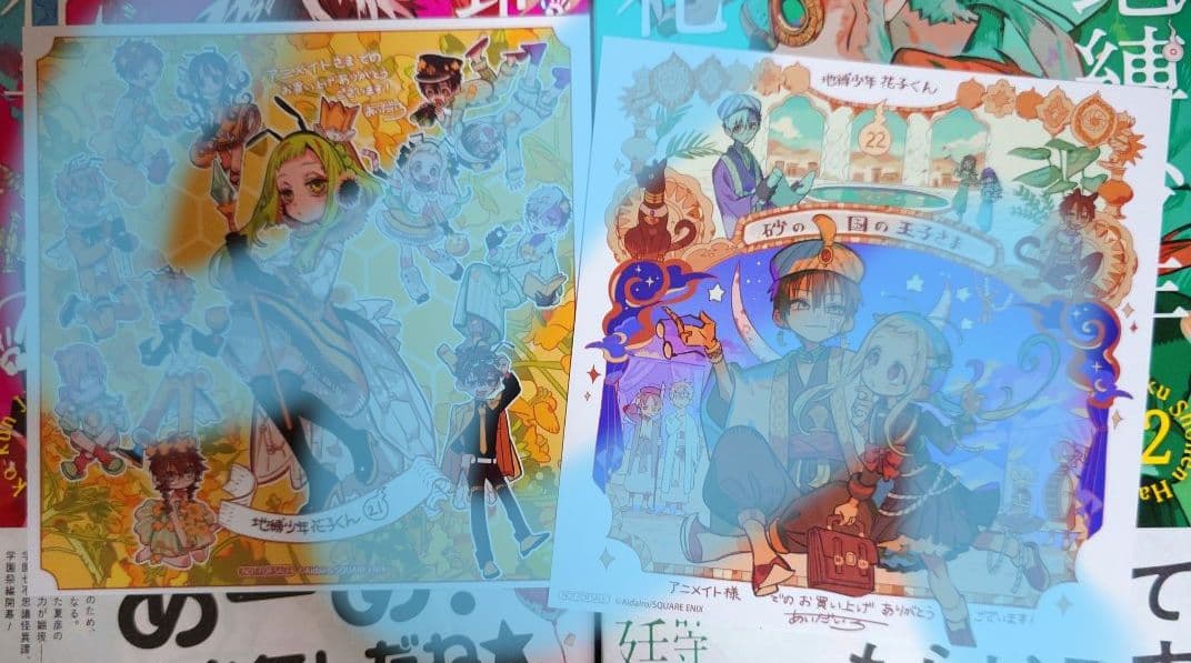 【値下げ交渉可】地縛少年花子くん 0～13,15～22巻、番外編 既刊セット