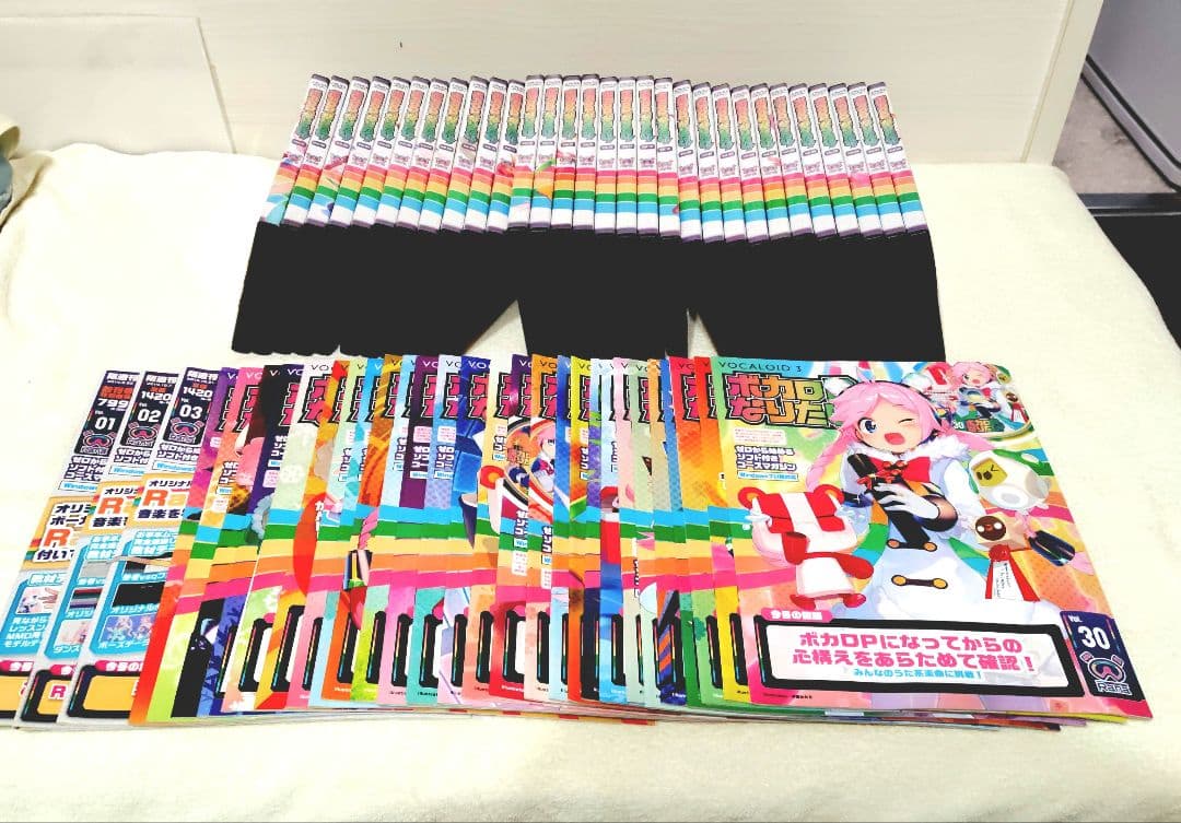 ★レア★「隔週刊 ボカロPになりたい!」全30冊セット