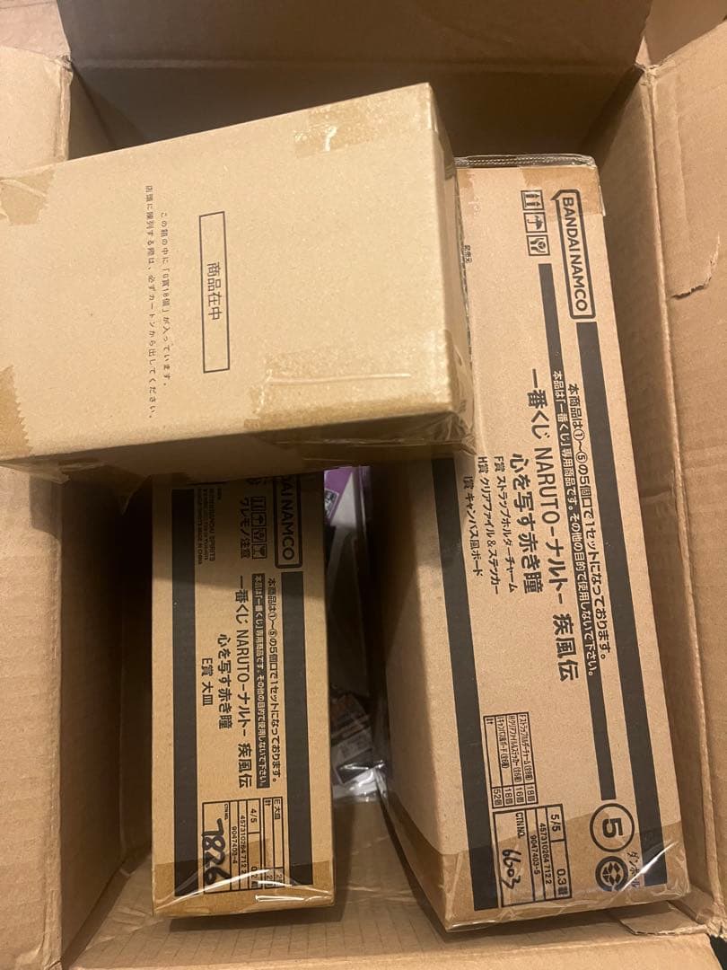 新品72点 一番くじ NARUTO ナルト 疾風伝 心を写す赤き瞳 EFGHI賞