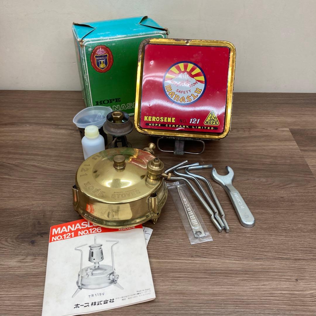 C-壁 【極美品・希少】マナスル 121 ケロシンストーブ HOPE製 フル
