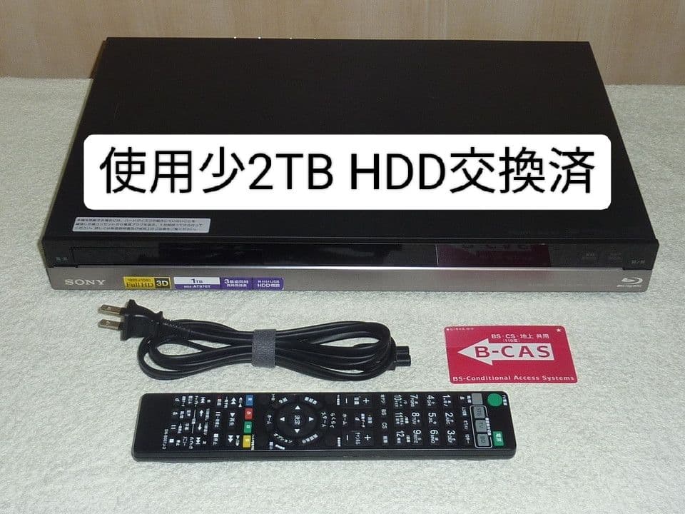 BDZ-AT970T SN-B007Jリモコン 2TB換装 ソニーブルーレイ
