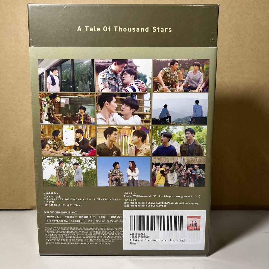 洋画・外国映画 G263 A Tale of Thousand Stars Blu-ray