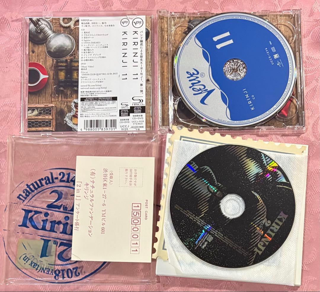 邦楽 KIRINJI CD