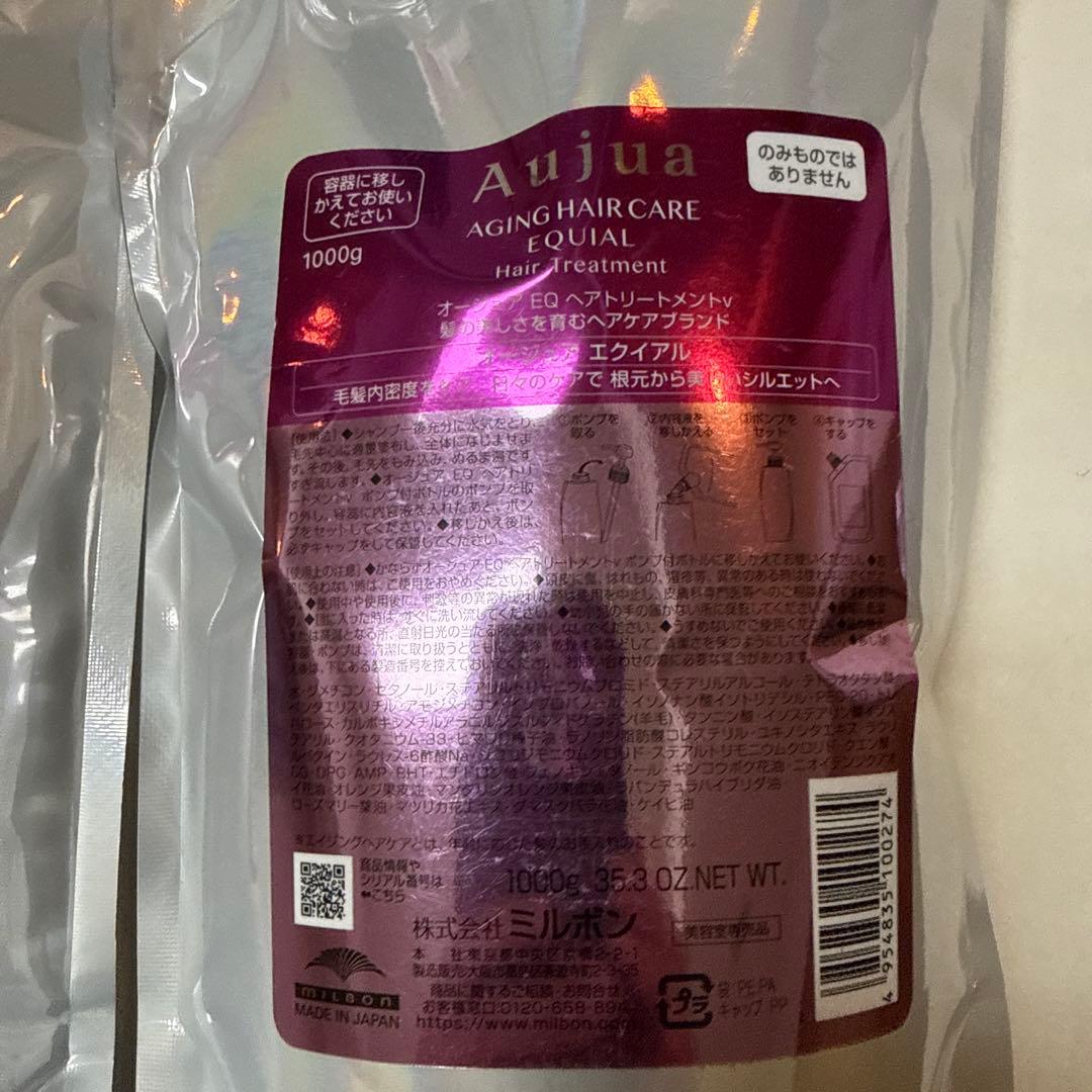 Aujua エクイアル シャンプー トリートメント 1000mlセット