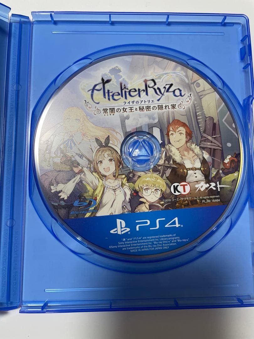 ライザのアトリエ　プレミアムボックス