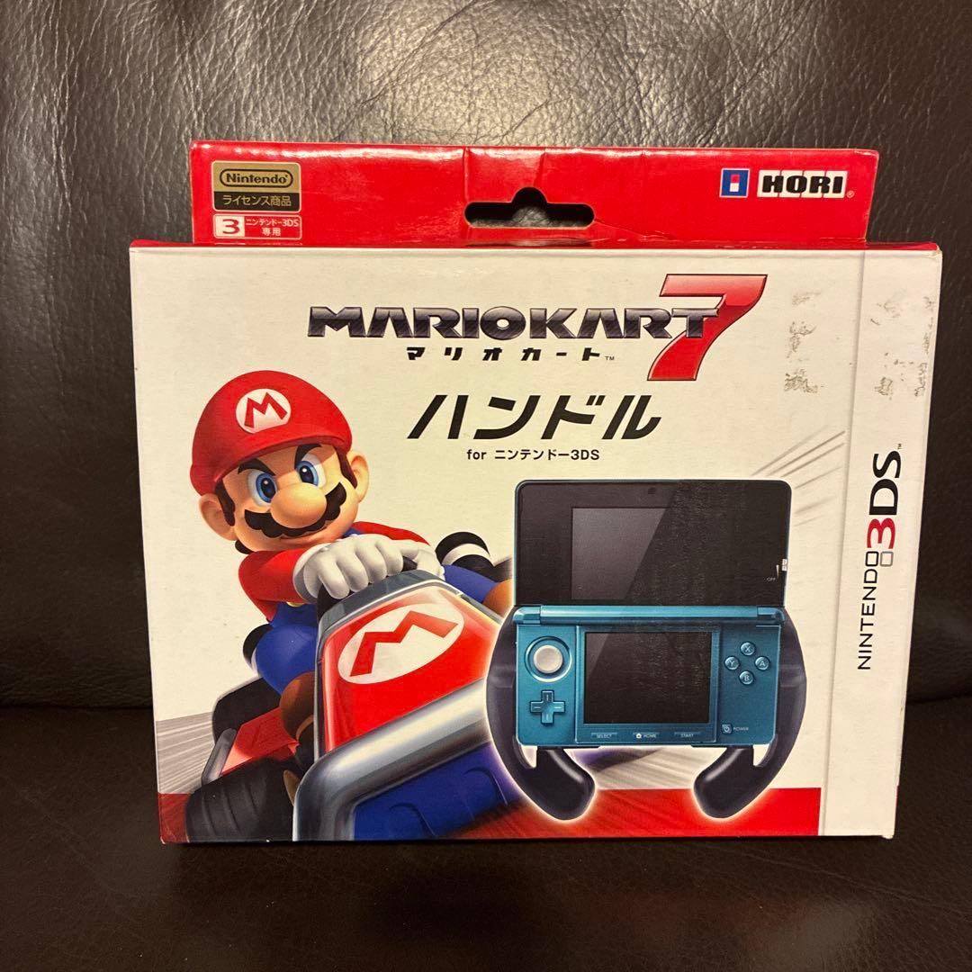 3DS マリオカート7 ハンドルFOR3DS