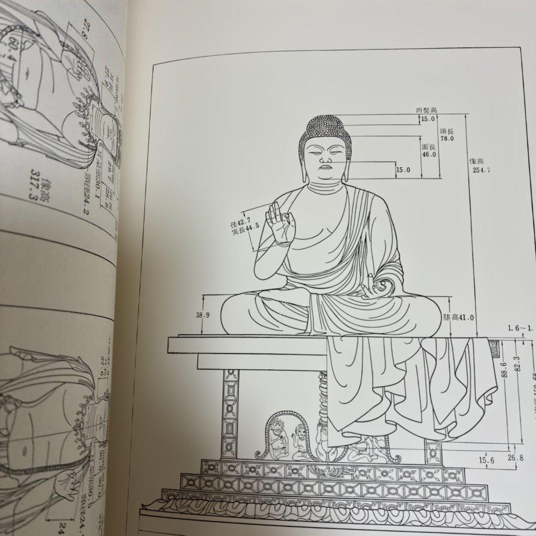 【貴重】【昭和35年発行】薬師寺／実家之日本社