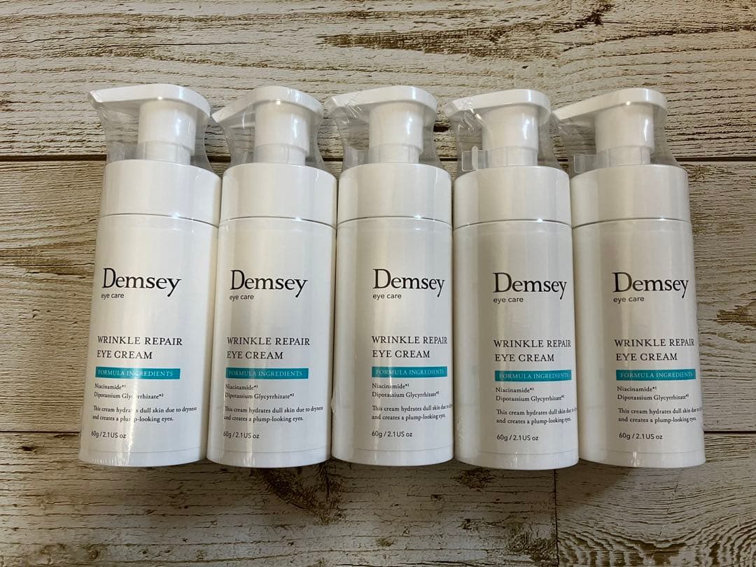 デムジー　リンクルリペア　アイクリーム　60g 5本セット