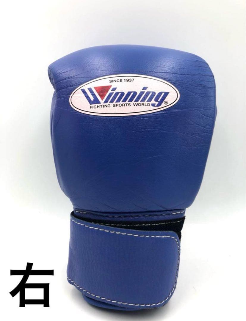 値下げしました Winning MS-200-B ボクシンググローブ ブルー 青