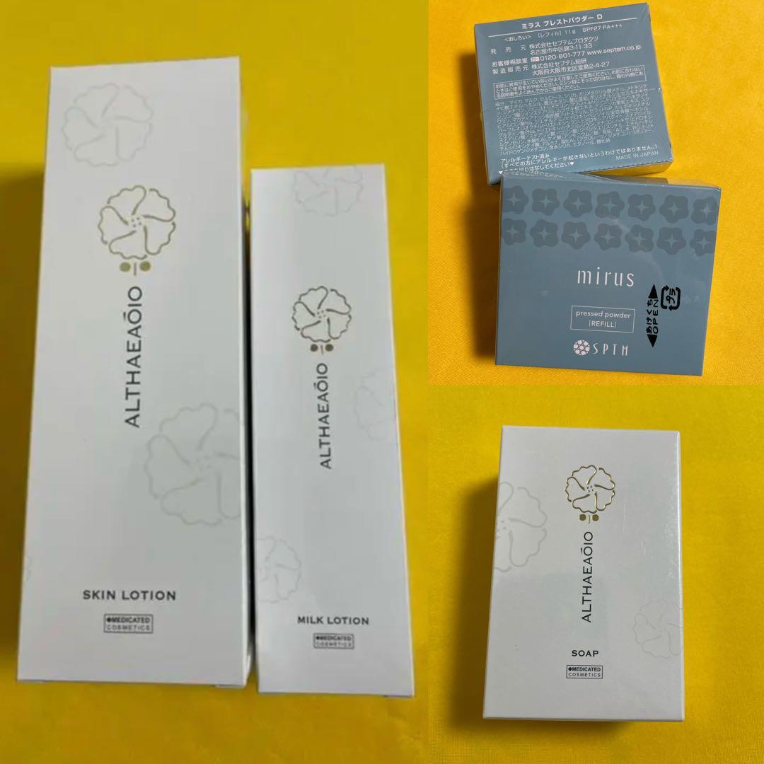 まとめ売り　商品明細は画像と説明文にて確認