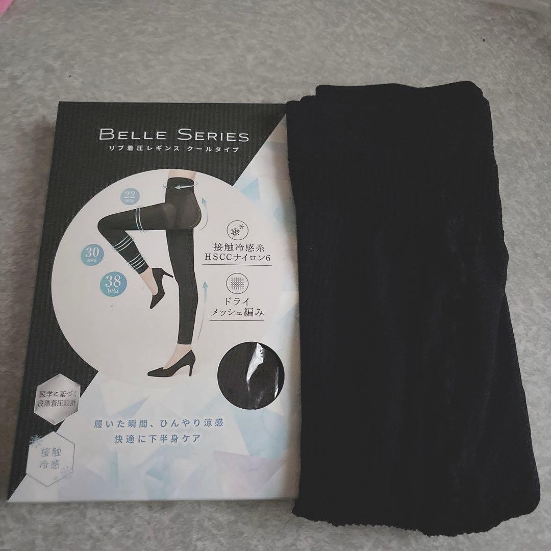【足痩せ】ベルシリーズ★大人気★2足セット★着圧レギンス★XL★レギュラータイプ