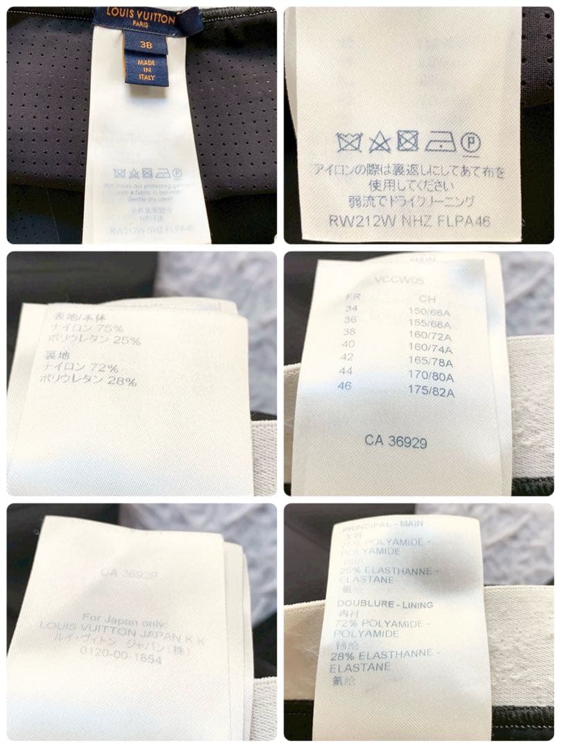 ルイヴィトン　ヴィタミンズ　シャイニー　レギンスパンツ　モノグラム　サイドライン