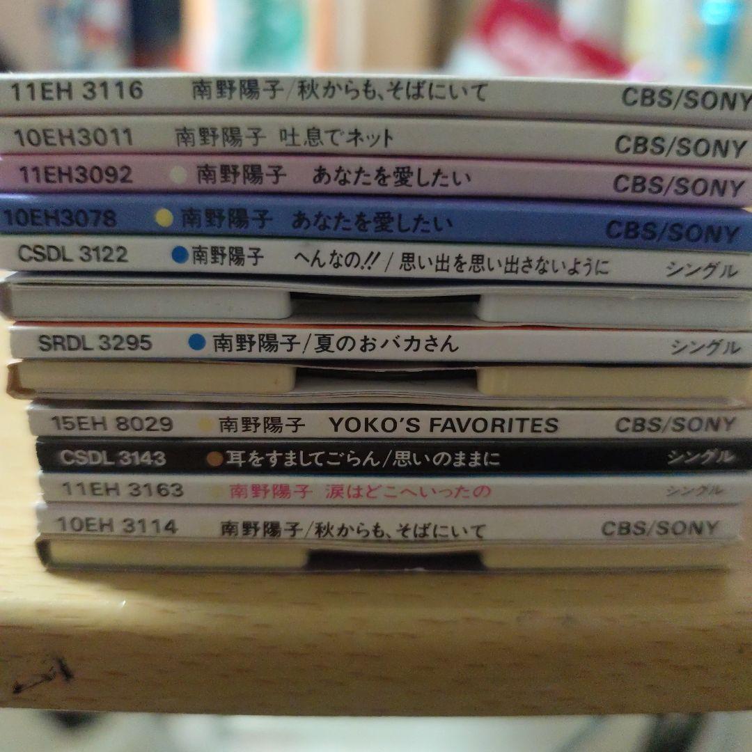 南野陽子　シングル８㎝CD　13枚セット