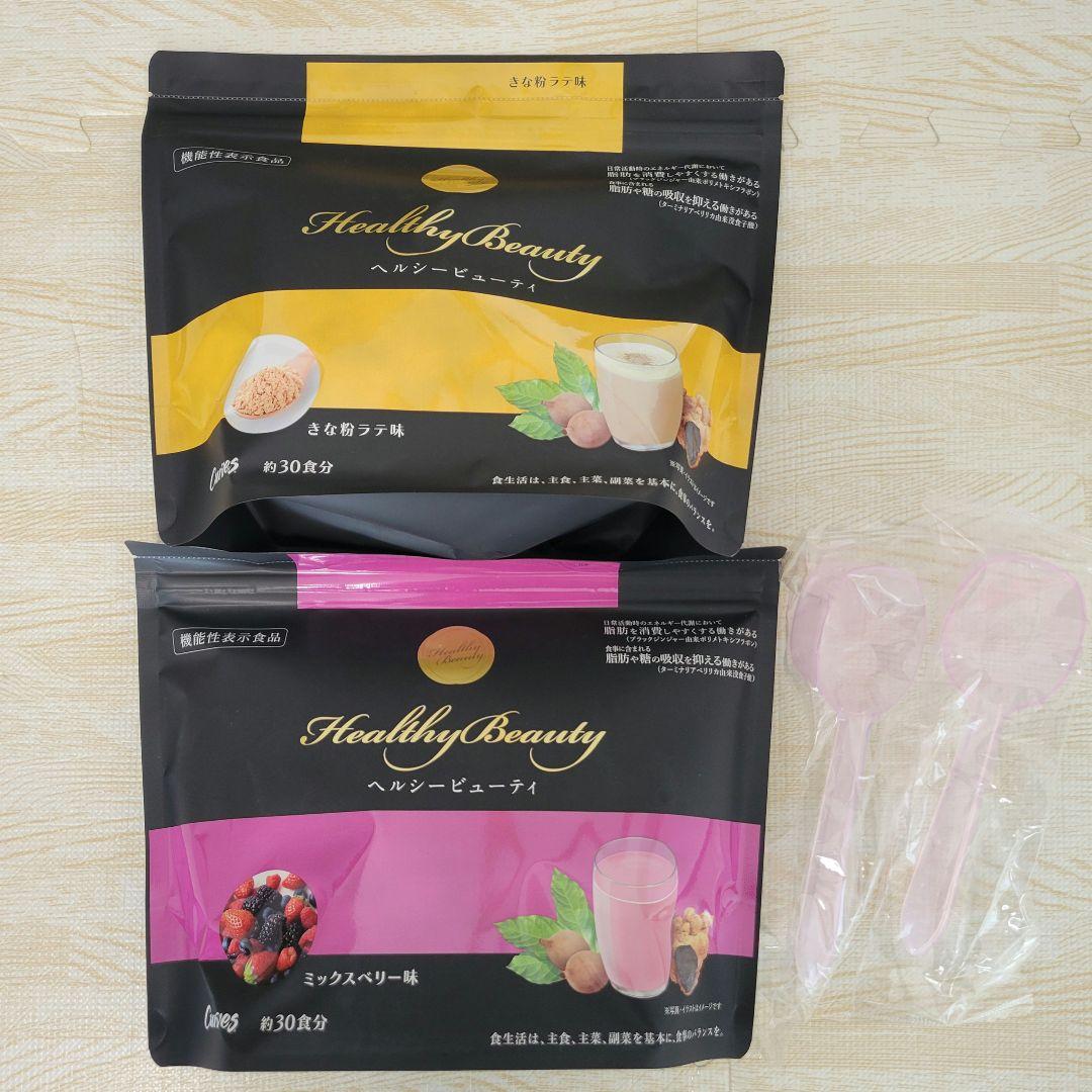 カーブス　ヘルシービューティー　4個セット