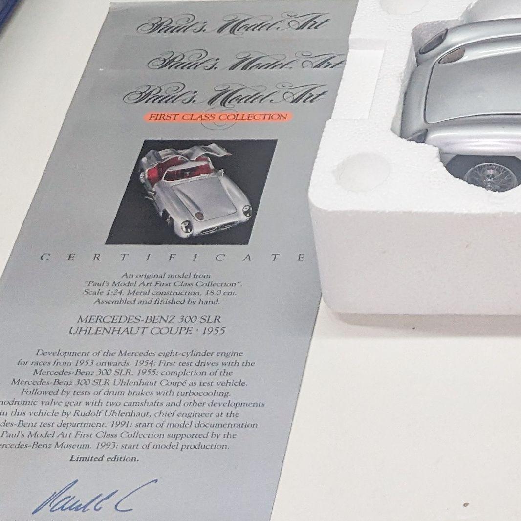 ミニチャンプス 1/24 メルセデスベンツ300SLRウーレンハウトクーペ