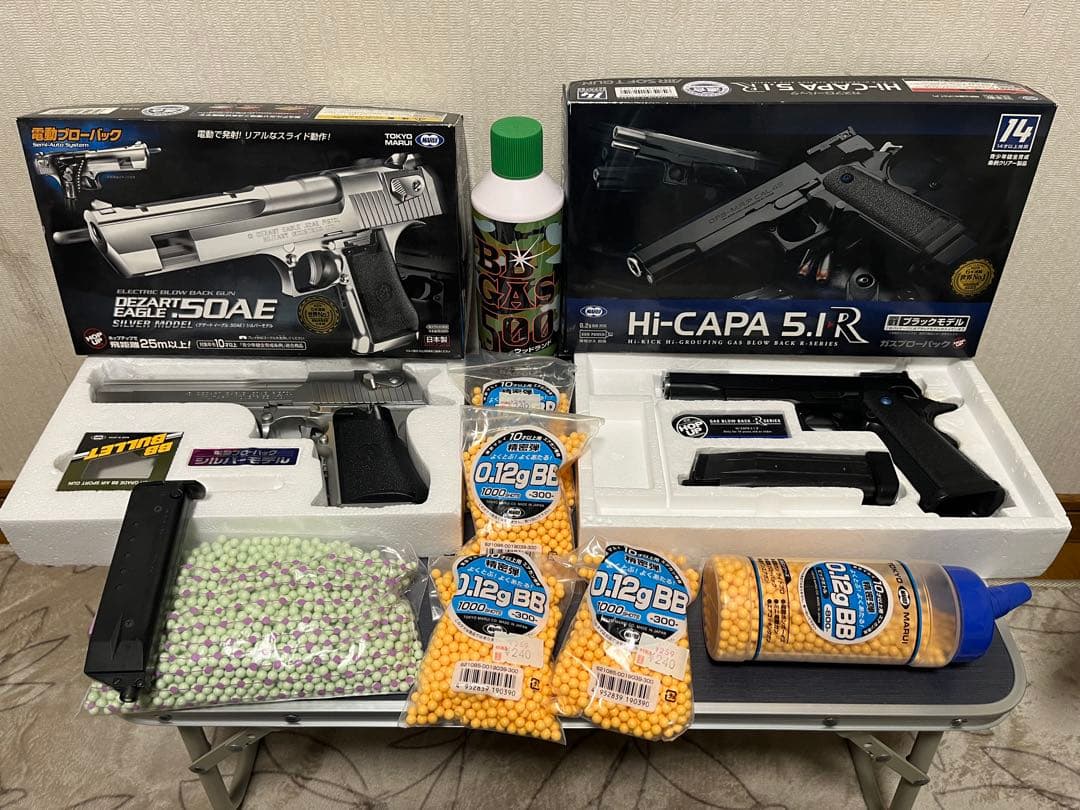 Hi-CAPA 5.1R & DEZART EAGLE 50AE セット