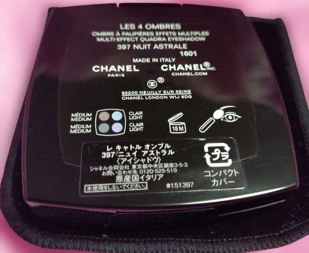 レ キャトル オンブル 397 ニュイアストラル(アイシャドウ)