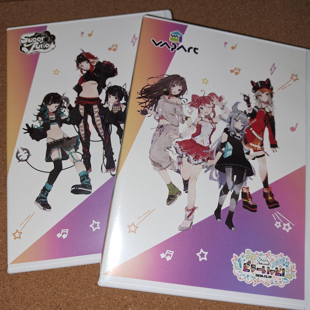 どぅーいっと！　シュガリリ　ブイアパ　ななしいんく